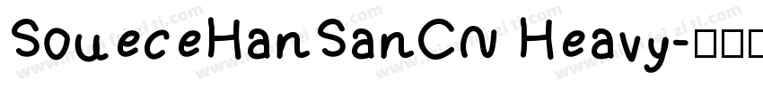 SoueceHanSanCN Heavy字体转换